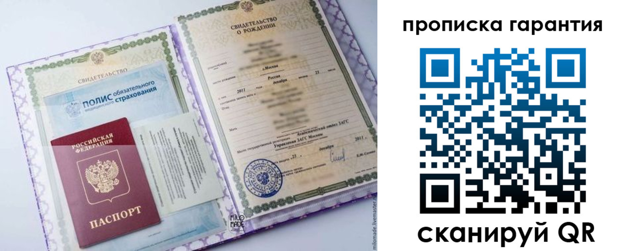временная регистрация госуслуги в Брянской области