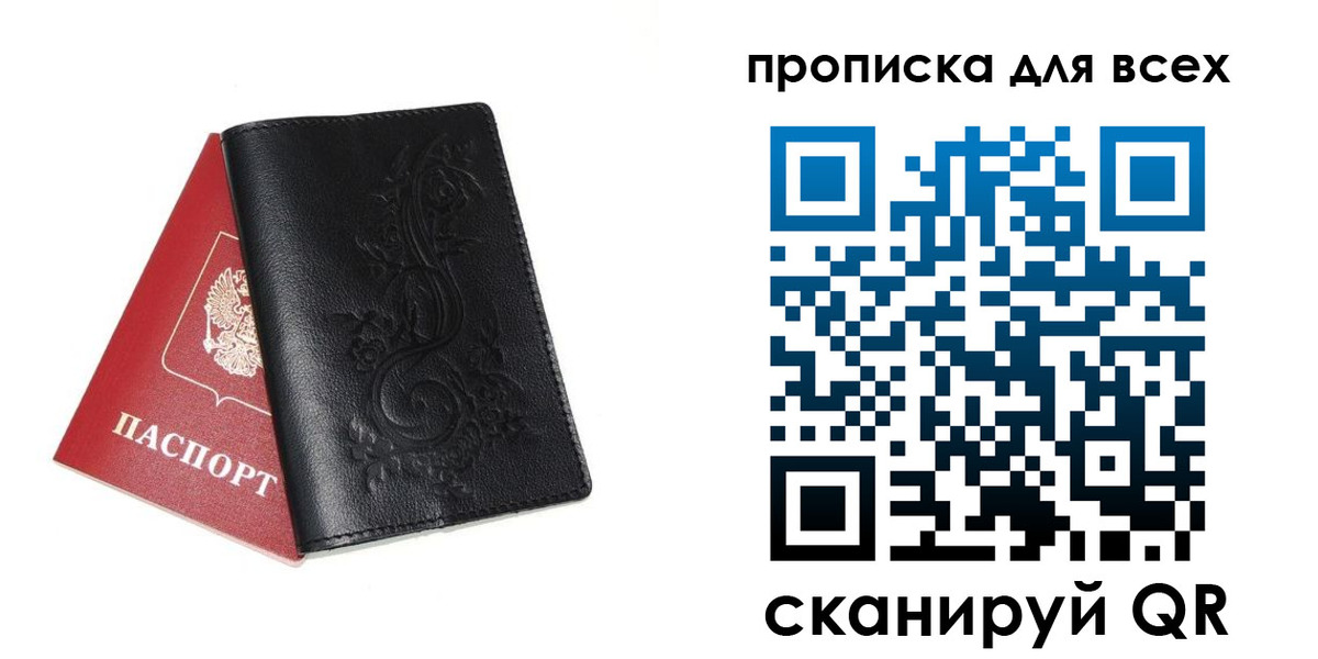 форма 3 в Брянской области