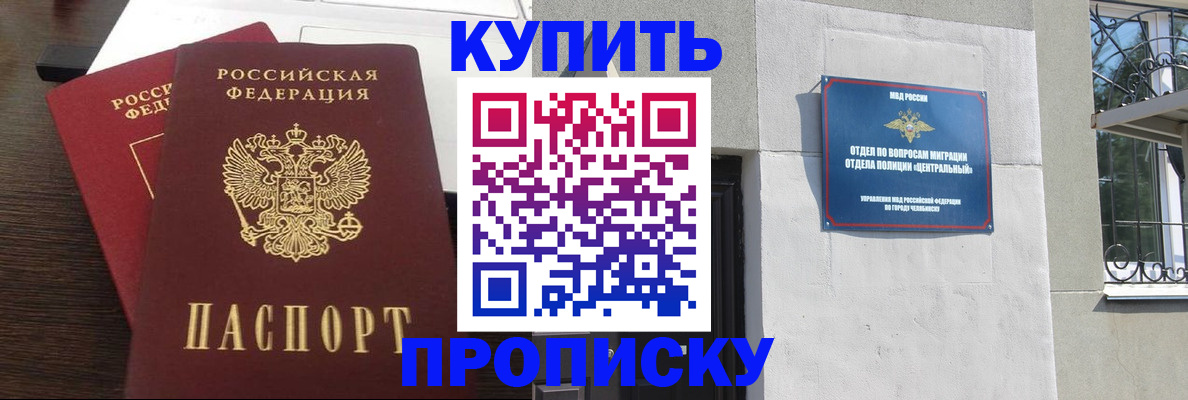 временная регистрация адрес в Брянской области